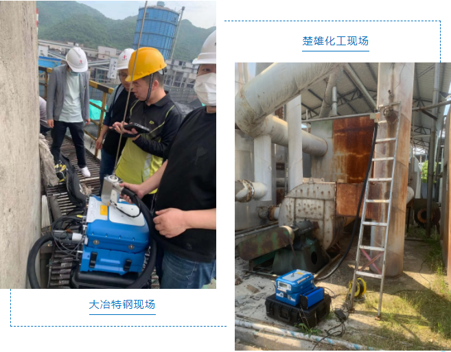 炎炎夏日，PF-300助力各地VOCs排放普查-青島環(huán)控設(shè)備.png