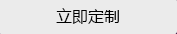 商用冷柜,歐式不銹鋼冷柜,美式不銹鋼冷柜,國(guó)標(biāo)系列商用冷柜,商用冷柜廚房系列，青島宏泰良正電器有限公司
